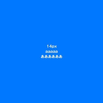 フロント