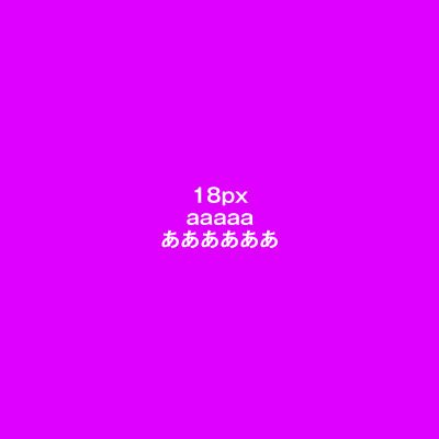 バック